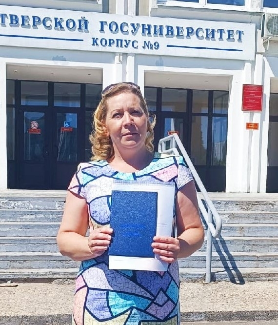 Никонорова Светлана Евгеньевна
